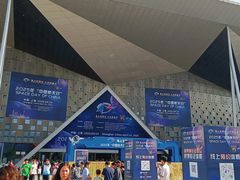 -东浩兰生上海世博展览馆