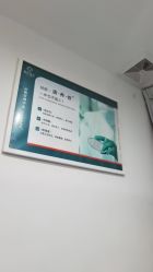 -芙贝佳禾·痘肌管理中心