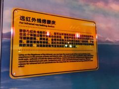 -御池园(顾村公园店)