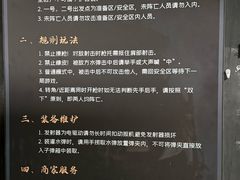 -兵魂·室内真人CS枪战俱乐部·团建·军事轰趴馆