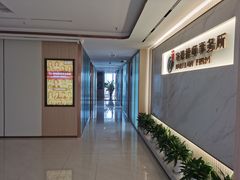 -家理律师事务所(深圳店)