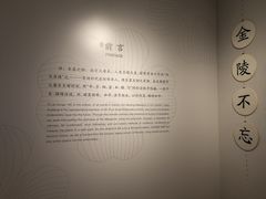 -侵华日军南京大屠杀遇难同胞纪念馆