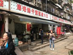 门面-周记热干面豆皮大王(桃花东街店)