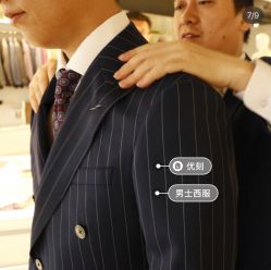 -优刻西服西装定制(金轮国际广场店)