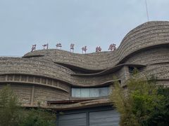 -府君山公园