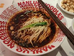-南锣南门涮肉(南锣鼓巷店)