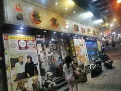门面-凤城礼记鱼翅海鲜酒家(新马路总店)