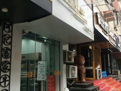 门面-白色日记·手作酸奶(麦凯乐店)