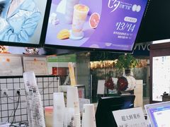 -沪上阿姨·精选茶饮(十一经路店)