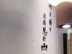 -蜜桃餐厅·伴山(绿宝广场店)