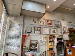 -八面来福(金华商城)