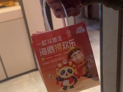 -海底捞火锅(玉桥商业广场店)