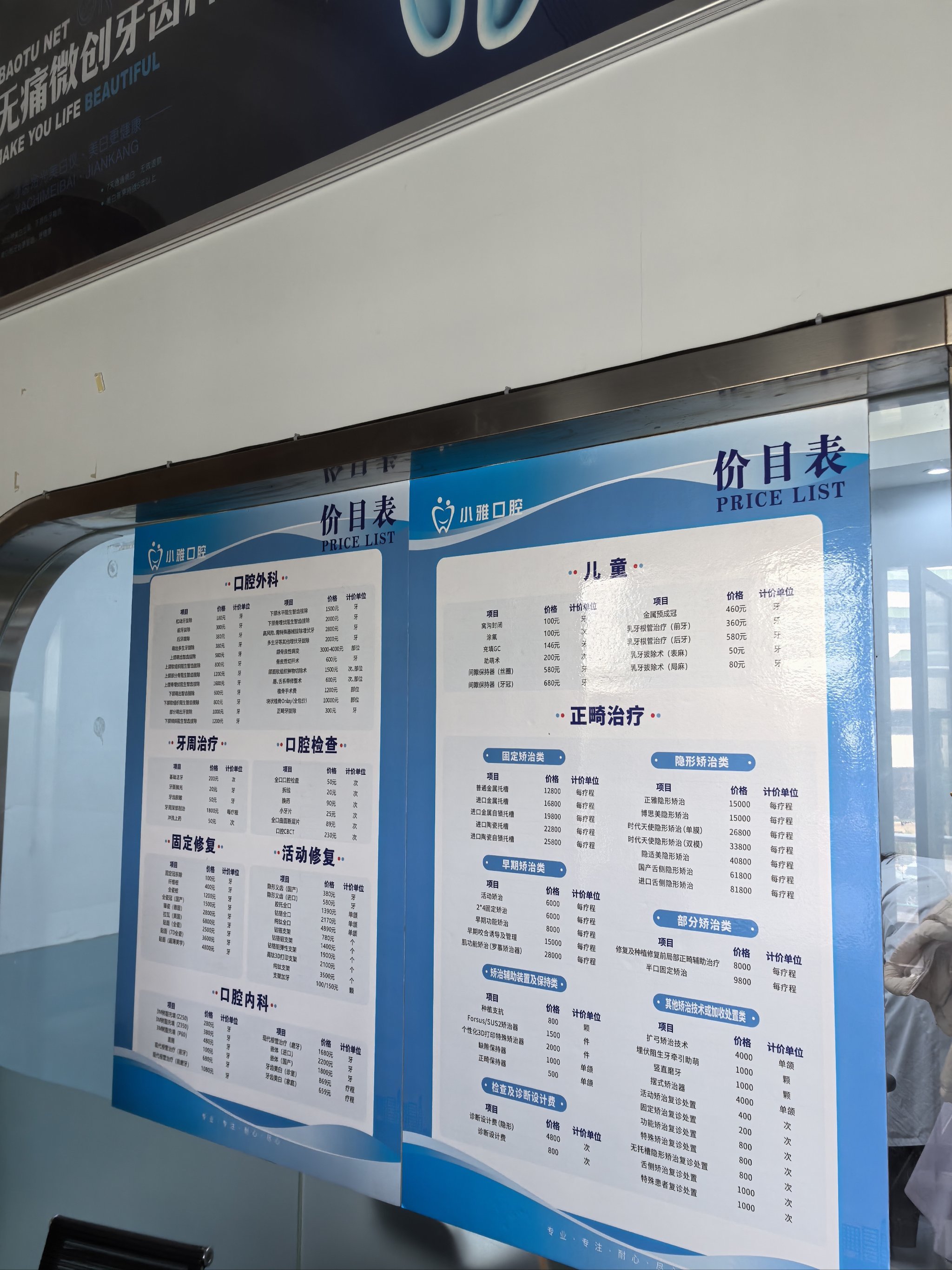 北大口腔医院、价格亲民,性价比高号贩子联系方式《提前预约很靠谱》的简单介绍