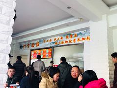 大堂-竹青胶东摔面(黄岛开发区店)