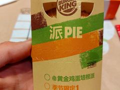 -汉堡王(万达坊店)