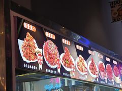 -庆峰龙虾烧烤(合肥一店)