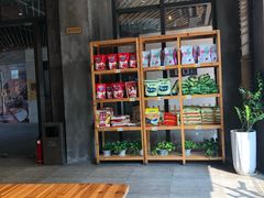 露天位-冰泉豆浆馆(阳朔店)