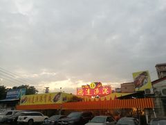 -鸿达渔港