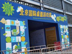 -中国农业博物馆