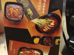 -落端云串串香(南京凤凰西街店)