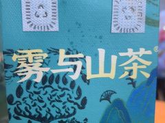 -雾与山茶(大禹城店)