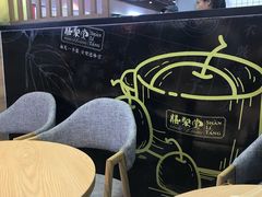 -膳梨堂(慈云寺远洋国际店)