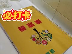 -果流香水果甜品(建政路店)