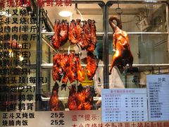 -丽的面家(多宝路店)