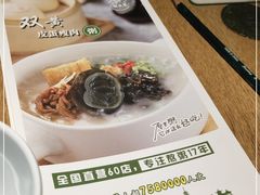 -吴家·非遗淮扬小馆(镇江万达广场店)