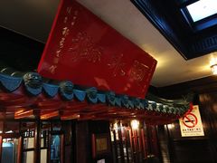 门面-阿水狮猪脚大王-林强家分店(台中汉口路)