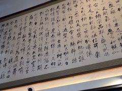 -曲水兰亭(北京四惠店)