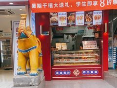 -千禧炸串(明瓦廊店)