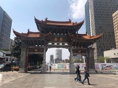 -南屏步行街