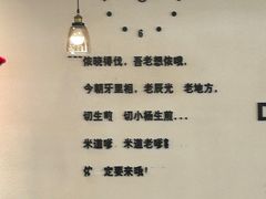 -小杨生煎(香港名都店)