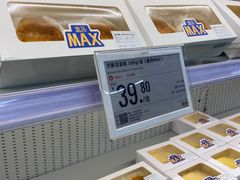 -盒马X会员店(王府井奥莱UP TOWN店)
