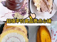 -包满意面包糕点(东坝店)