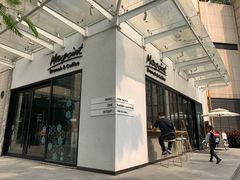 -Maxpoint Kitchen 西餐咖啡(乐峰广场店)