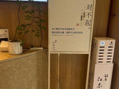 -银座仁志川·生吐司专门店(香港广场店)