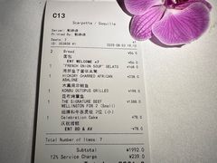 -壳里西餐厅Coquille Seafood Bistro(蒙自路店)