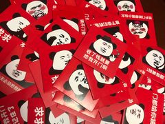 -老九圆山西面馆(CBD店)