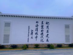 -中国第一滩