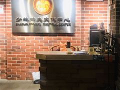 -少林功夫文化中心·独门独院