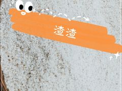-羊马王英渣渣面(总店)