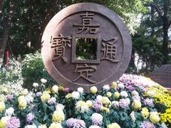 -汇龙潭