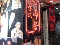-肆兮眼镜·蔡司·徕卡战略合作店(大坪店)