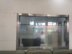 -海之声助听器(跃进南路赤坎店)