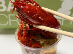 -巴厘龙虾·榜首油焖大虾(音乐学院·沿江酒馆店)