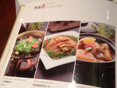 菜单-九妙坊(牡丹园店)