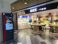 -百联临沂购物中心(临沂路店)