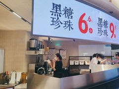 -太犇牛手作茶铺(江北虹悦城店)